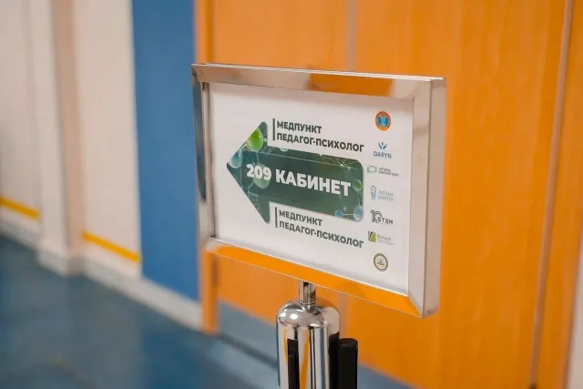 Атмосфера олимпиады