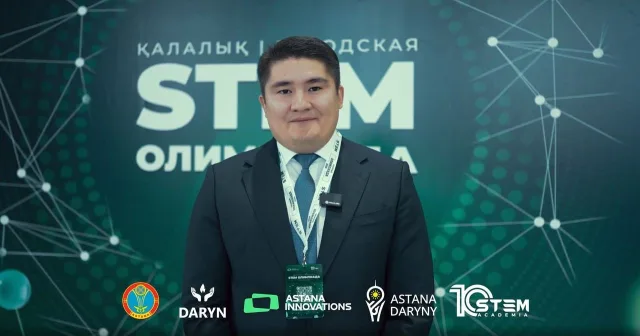 Отзывы и комментарий Организаторов