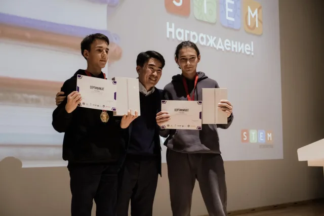 STEM олимпиадасы: мұрағат фотолары