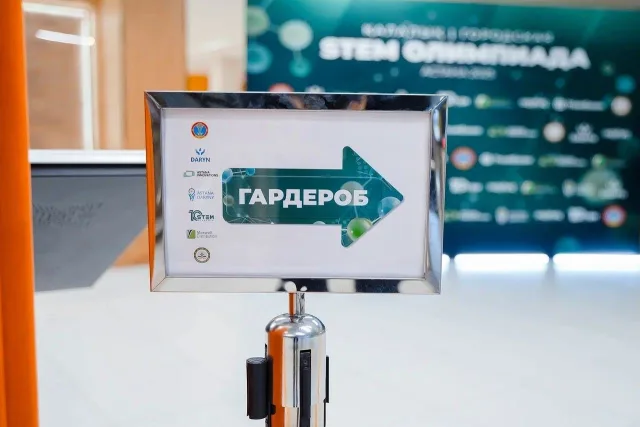 Атмосфера олимпиады