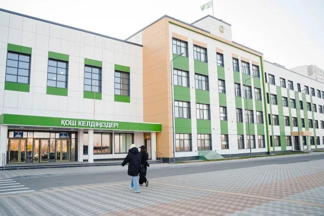 КГУ «Средняя школа № 103» акимата города Астаны