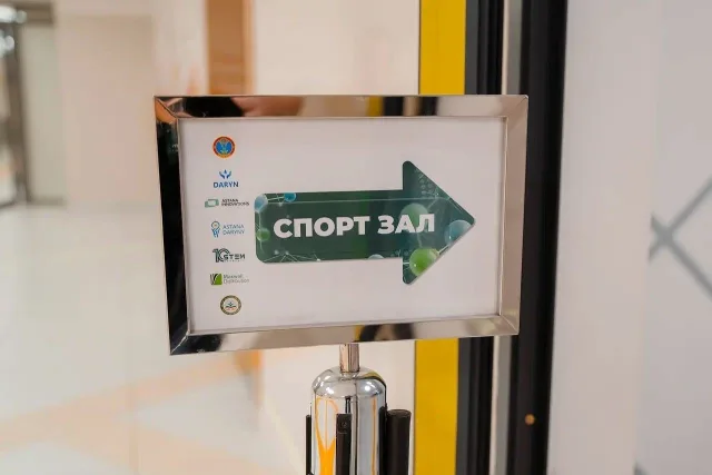 Атмосфера олимпиады
