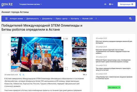 Итоговый пост-релиз