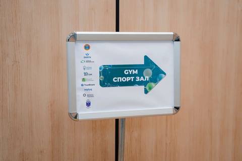 Международная STEM олимпиада — 2025