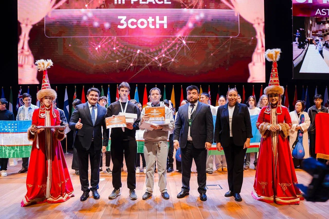3cotH — 3 место