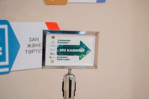 Городская STEM олимпиада — 2025