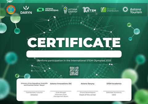 Шаблон сертификата за участие