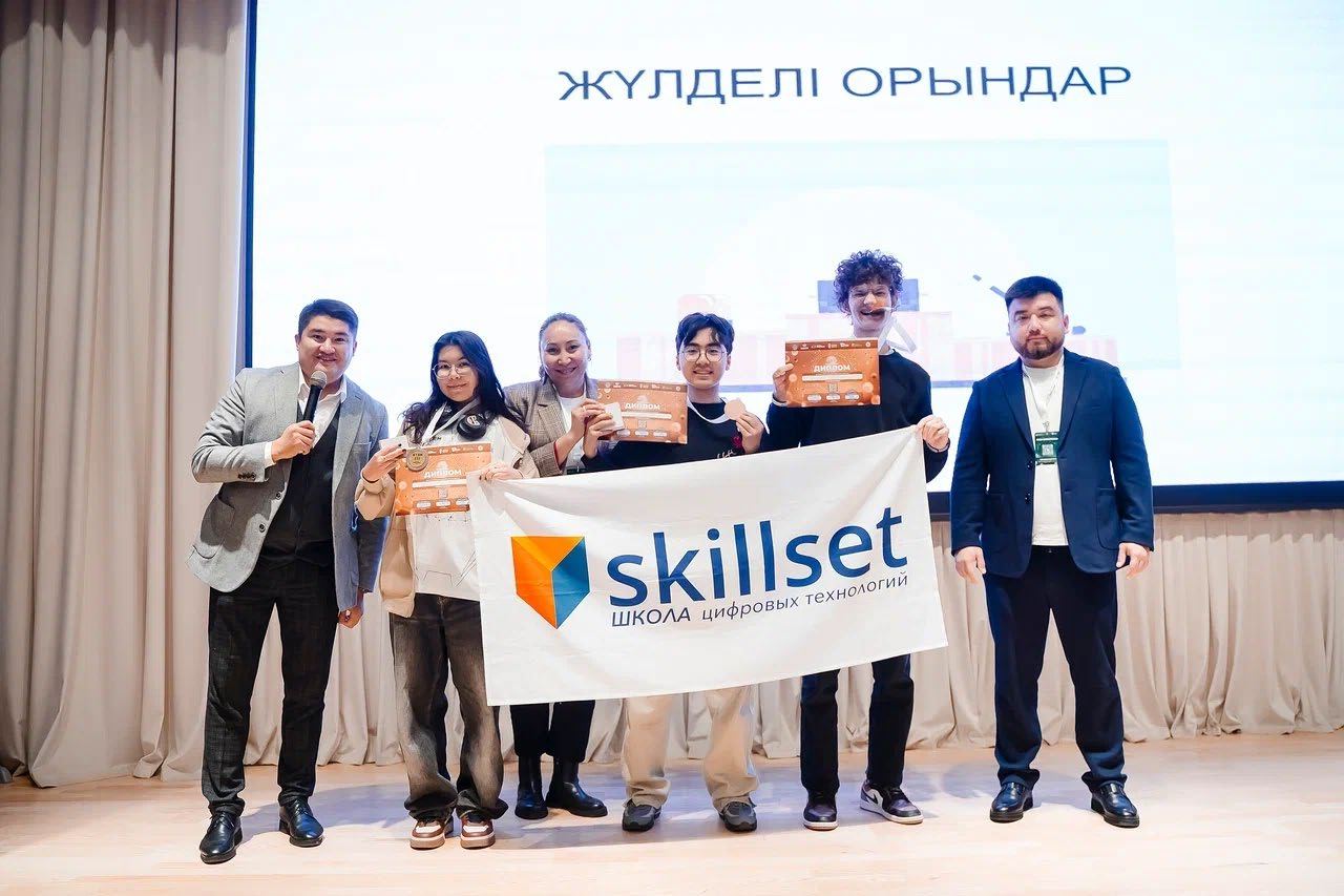 Skillset.ASK — 3 место