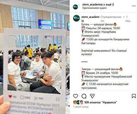 Публикации видеороликов в социальных сетях
