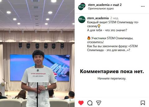 Видеоролики для социальных сетей заказчика