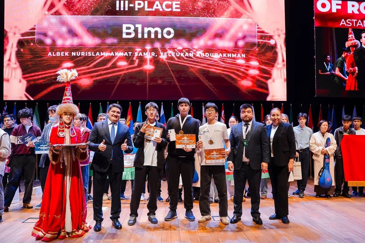 B1mo — 3 место