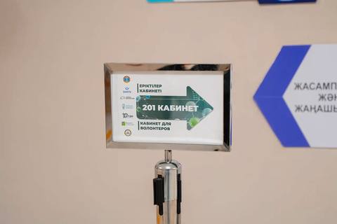 Городская STEM олимпиада — 2025